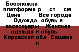 Босоножки Dorothy Perkins платформа р.38 ст.25 см › Цена ­ 350 - Все города Одежда, обувь и аксессуары » Женская одежда и обувь   . Кировская обл.,Сошени п.